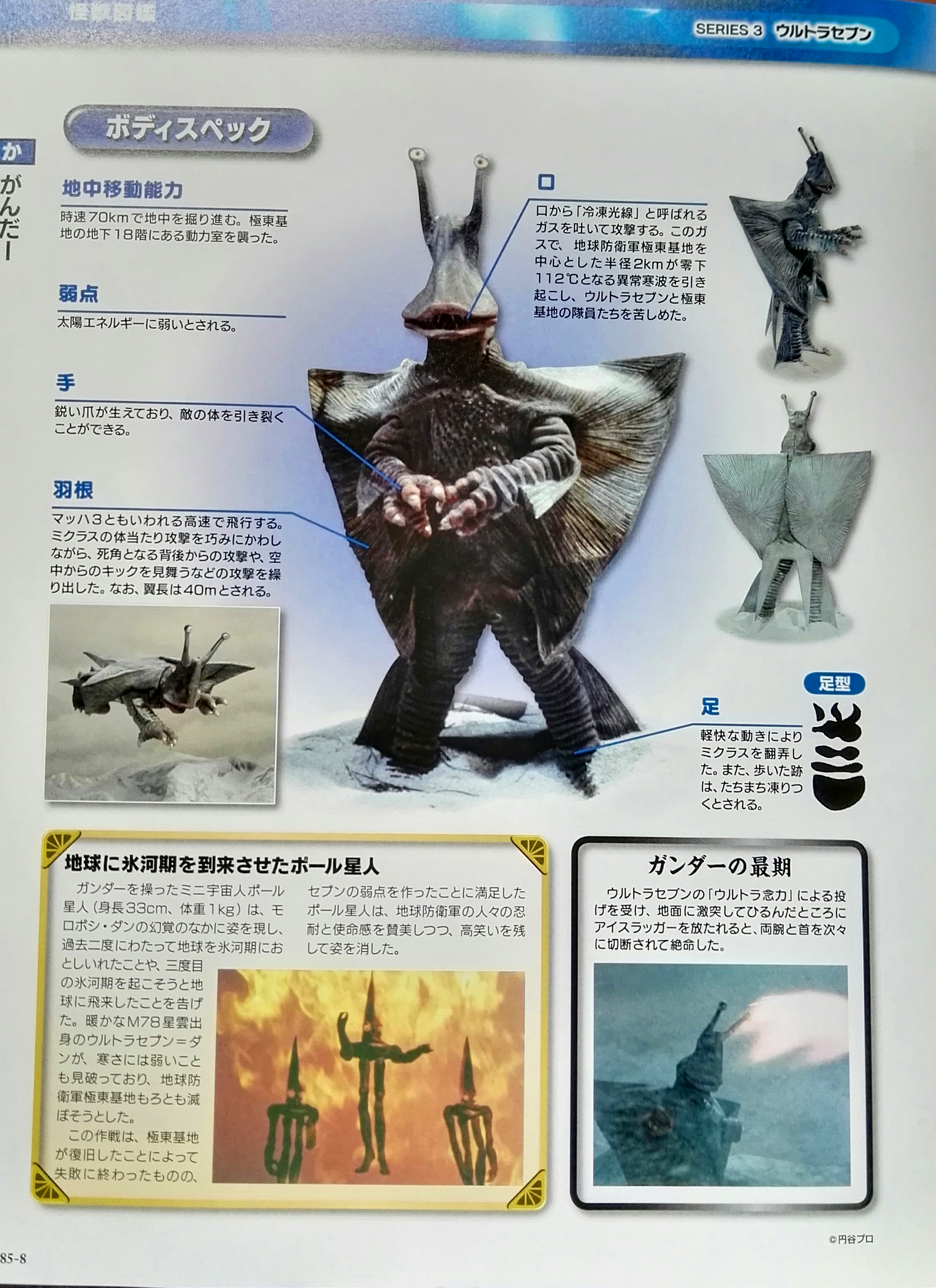 甘达 能力介绍 甘达 能力介绍