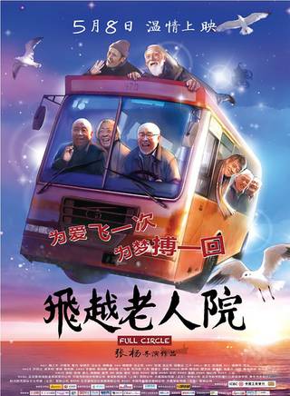 王德顺(造型哑剧演员，影视剧演员)