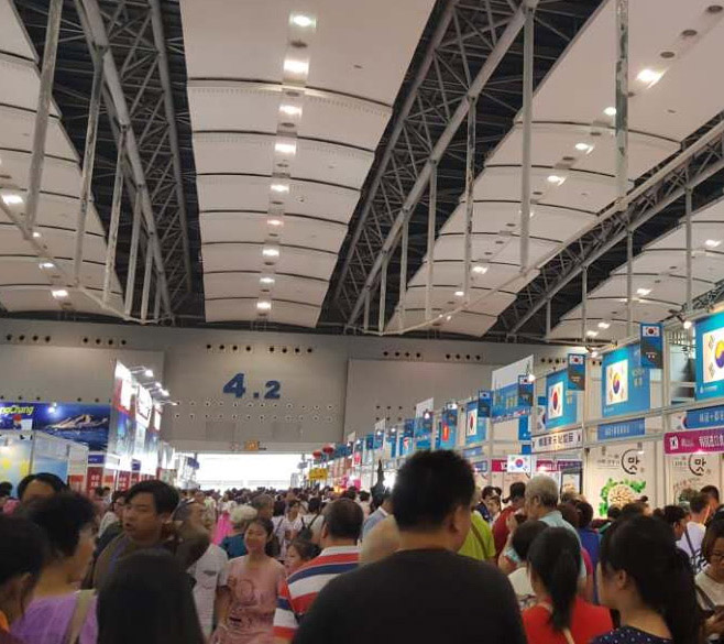 广州老博会