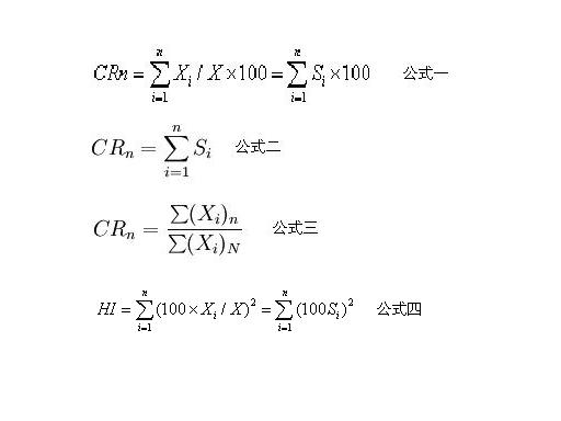 指数公式 指数公式