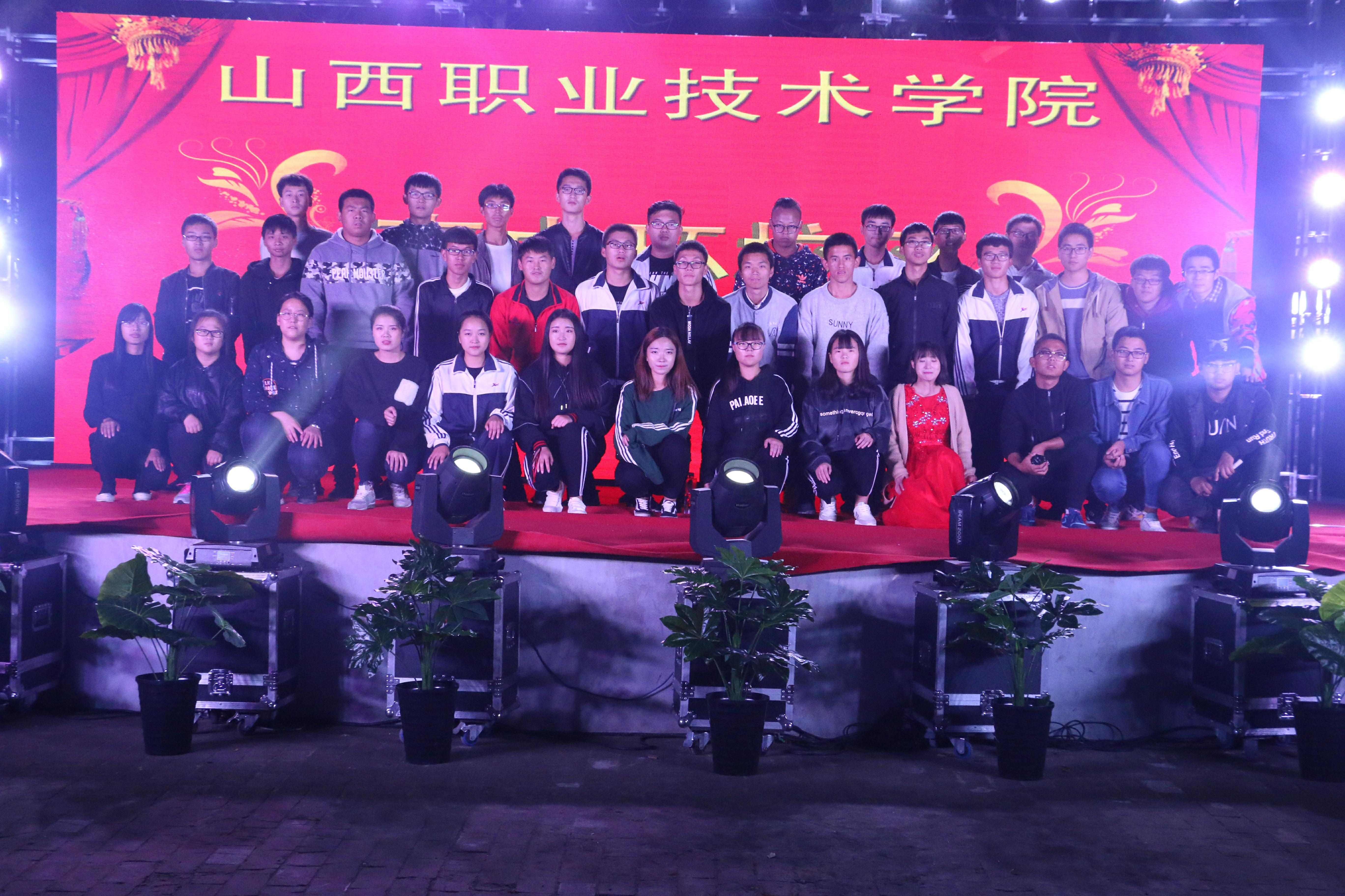 山西职业技术学院南中环校区学生会