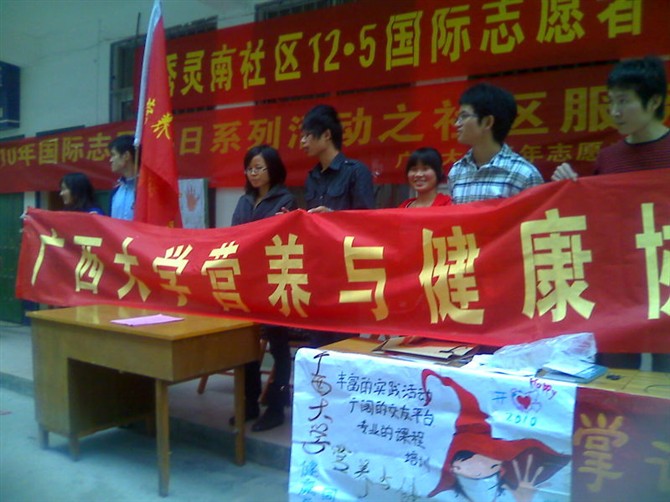 营养与健康协会的志愿者“看手相”的活动 营养与健康协会的志愿者“看手相”的活动