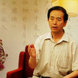 于树泉