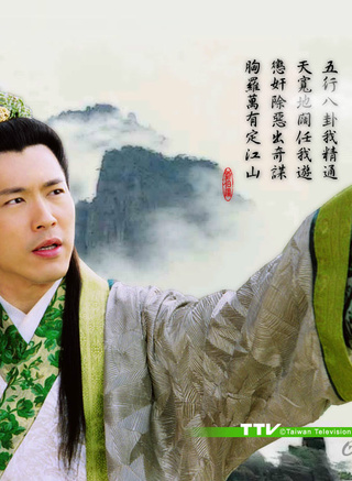 江俊翰