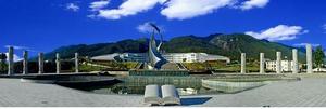 云南省国家大学科技园 云南省国家大学科技园