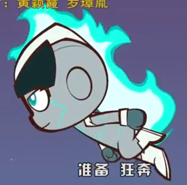 伽罗 伽罗
