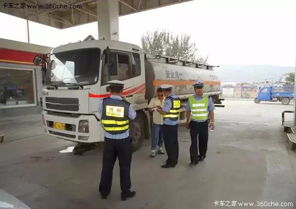 道路运输车辆维护管理规定