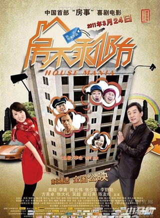 韩立(中国内地男演员)