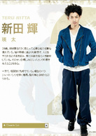 幸运七人组