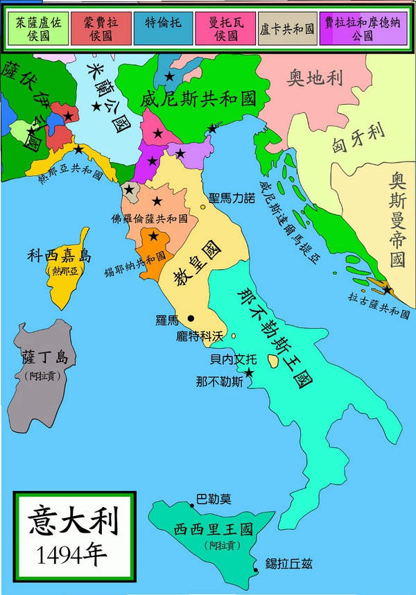 萨伏依王朝 萨伏依王朝