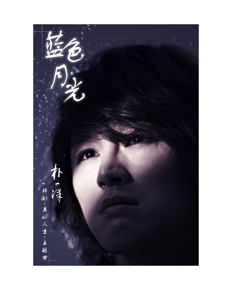 伊莲·佩姬 伊莲·佩姬