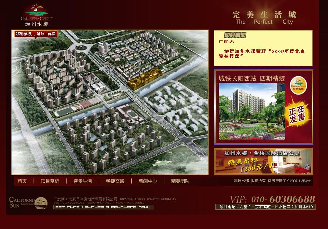 网站设计作品 网站设计作品
