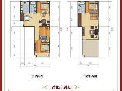 东北MALL户型图 东北MALL户型图