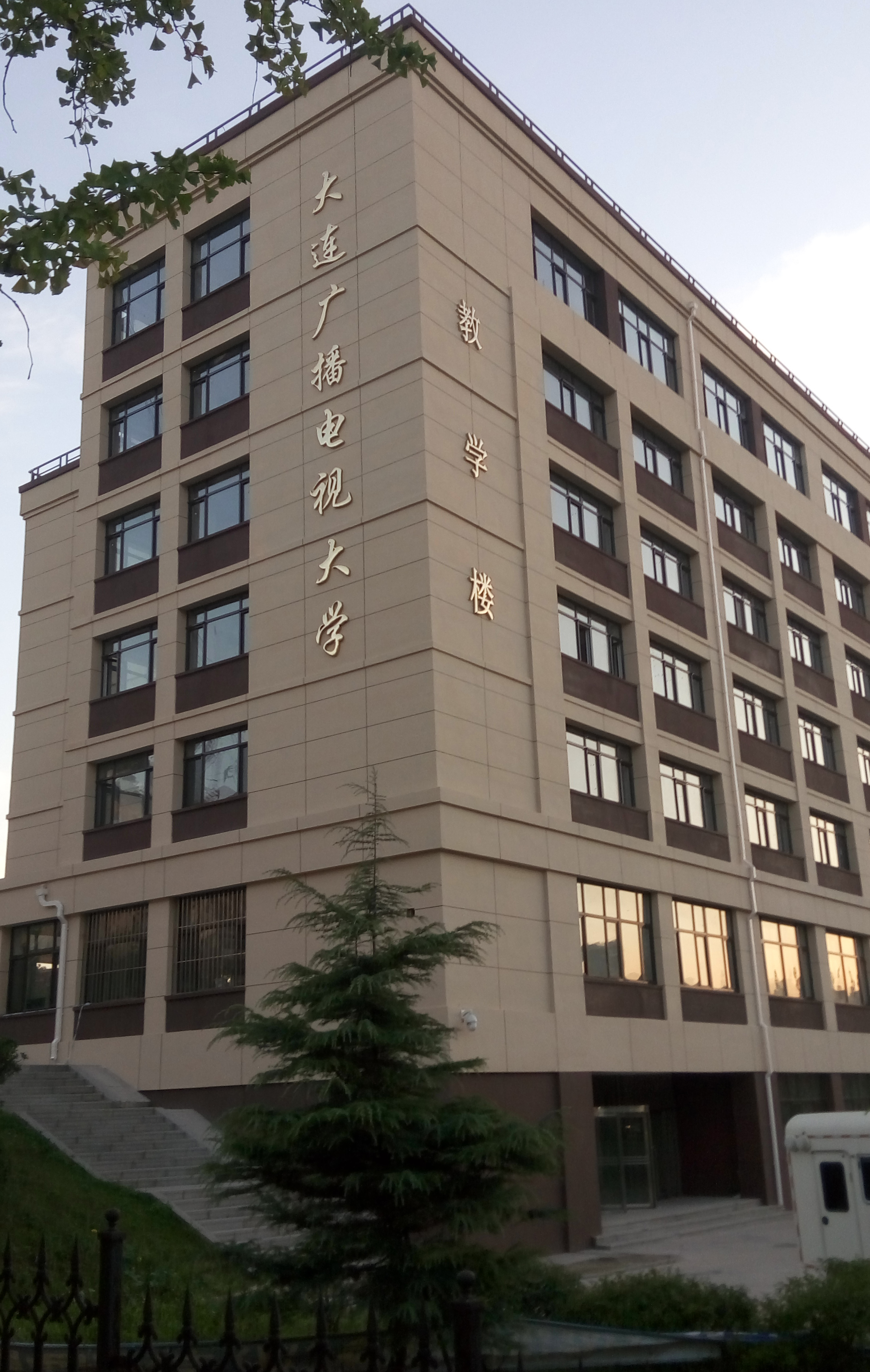 北院教学楼 北院教学楼