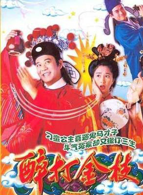 魏骏杰
