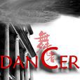 舞者(2008年刘心刚执导电视剧)