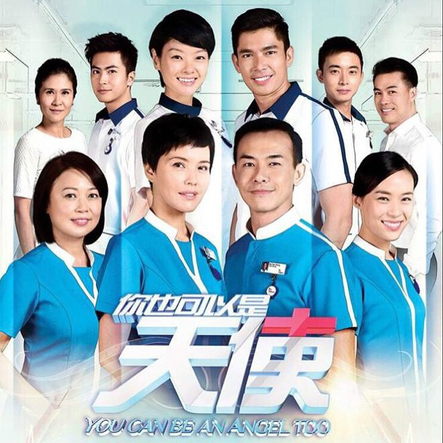 你也可以是天使