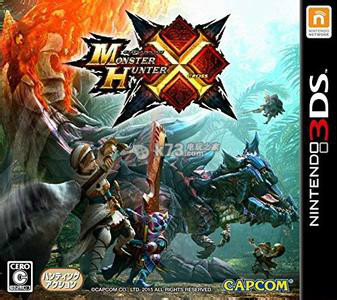 任天堂3DS主机独占ARPG《怪物猎人X》 任天堂3DS主机独占ARPG《怪物猎人X》
