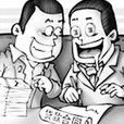贷款转按揭