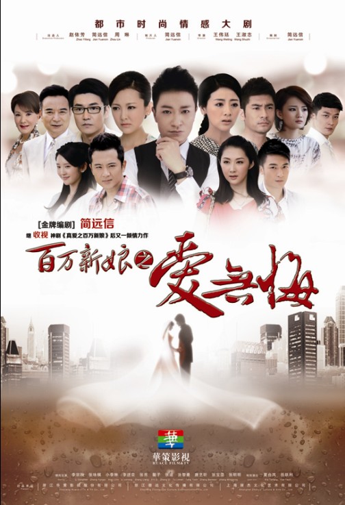 2013湖南卫视节目巡礼