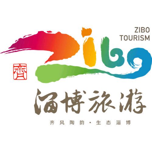 淄博旅游标誌 淄博旅游标誌