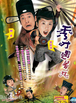 王树熹
