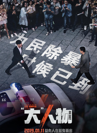 寇占文