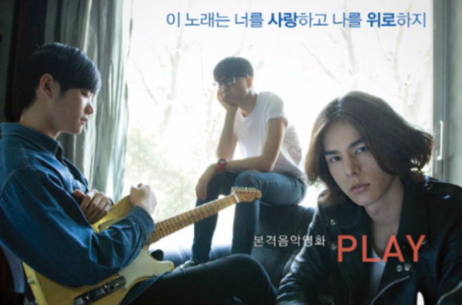 play(2011年韩国电影)