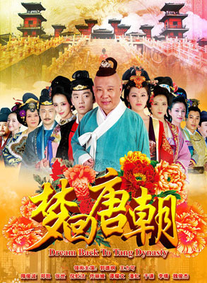 魏骏杰