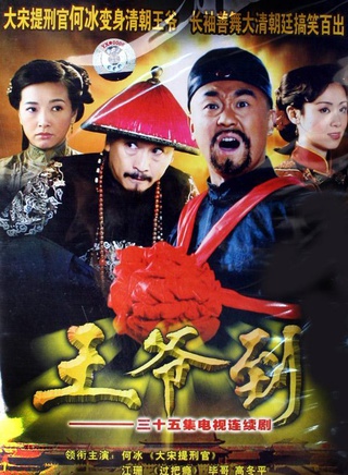 寇占文
