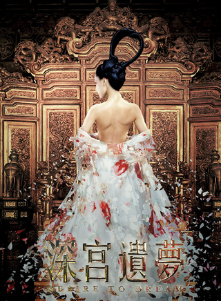 向皓