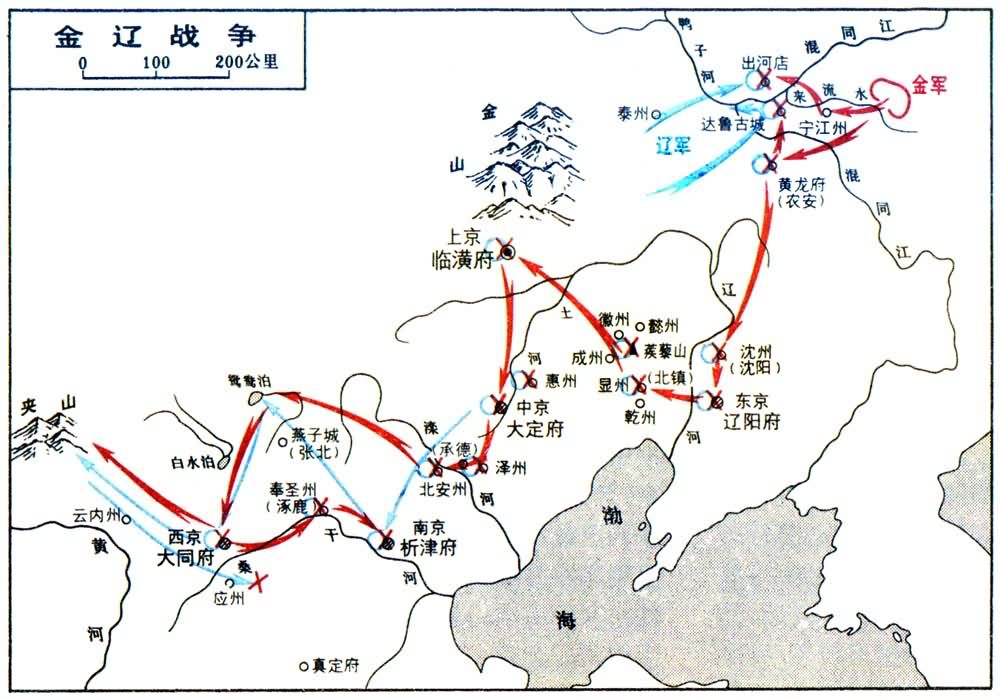 金朝灭辽战争 金朝灭辽战争