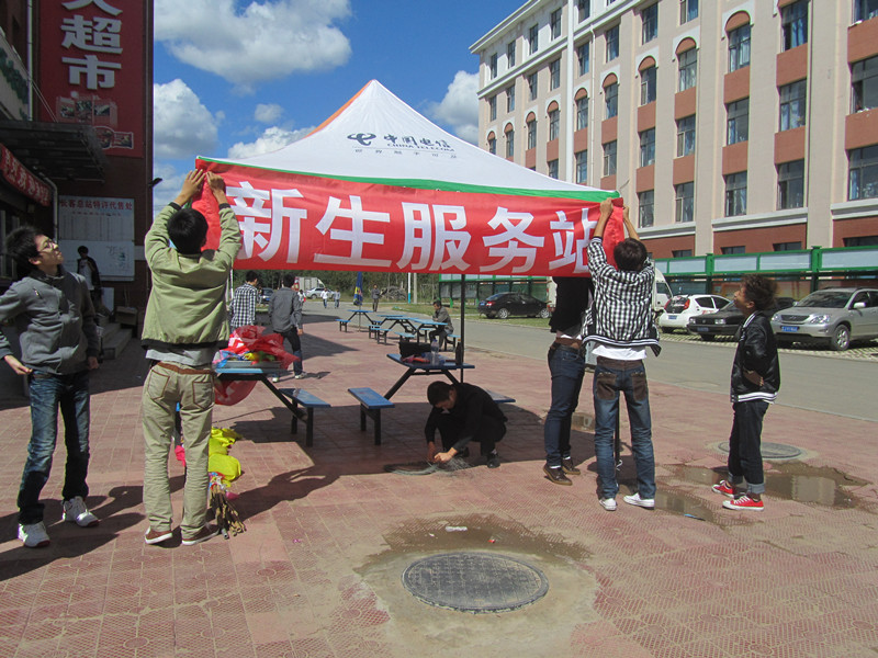辽宁工程技术大学套用技术学院