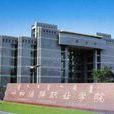 呼和浩特职业学院建筑工程学院