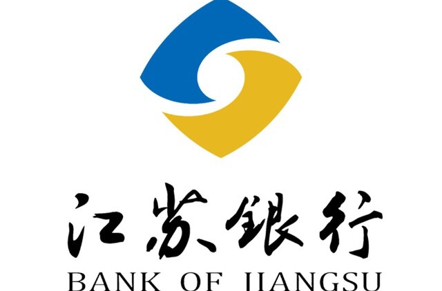 江苏银行