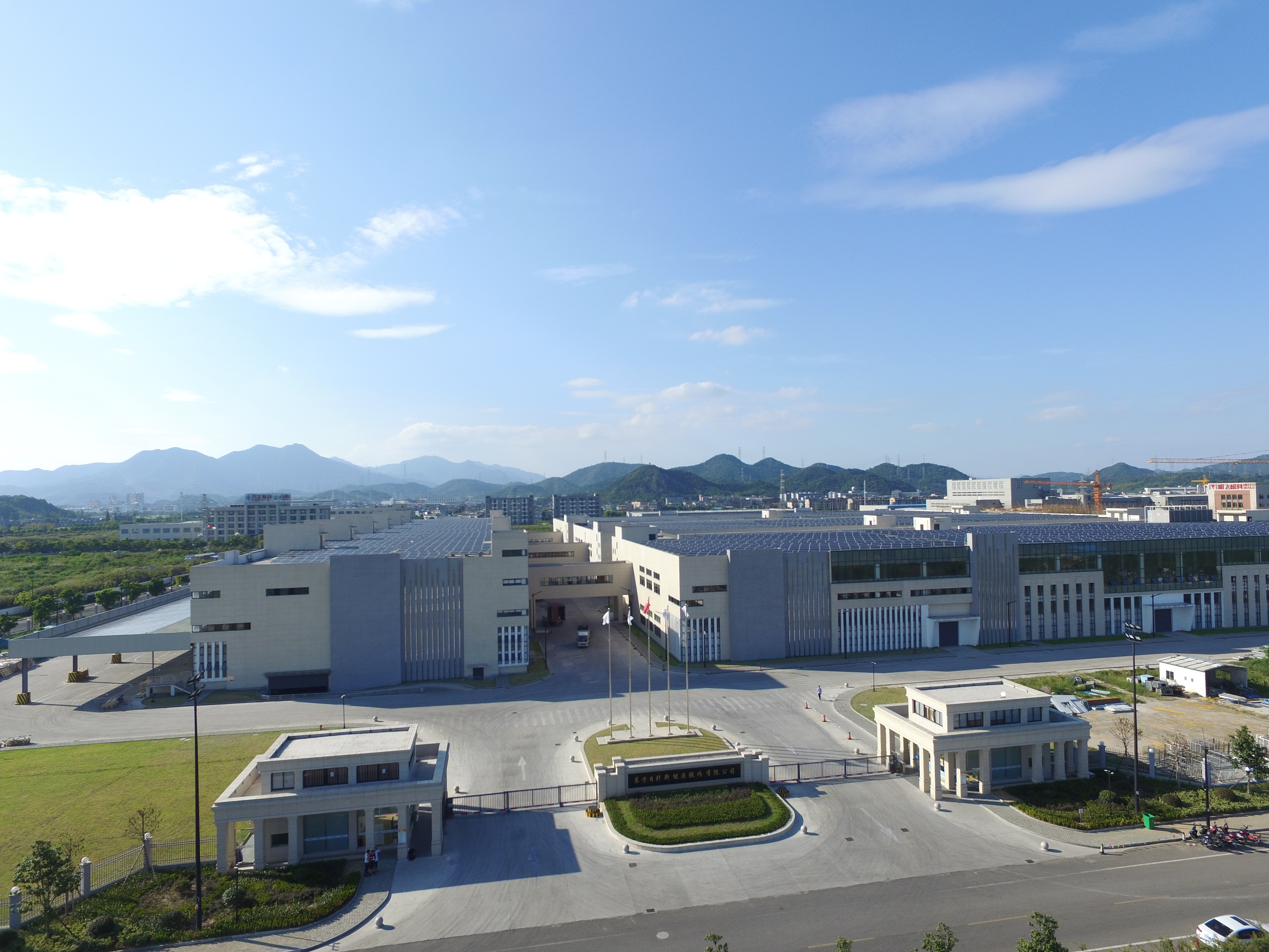东方日升新能源股份有限公司 东方日升新能源股份有限公司