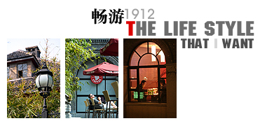 1912集团 1912集团