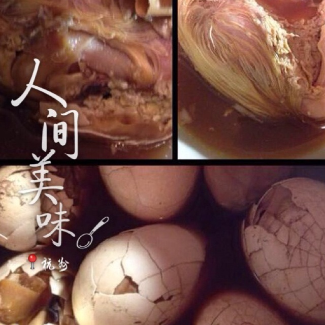 红烧旺喜蛋