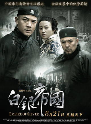 王德顺(造型哑剧演员，影视剧演员)