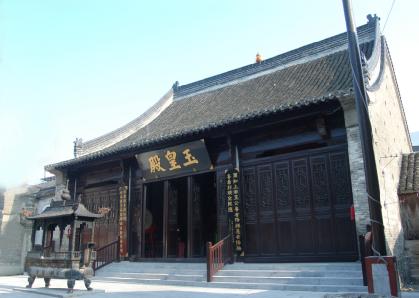 东岳庙 东岳庙