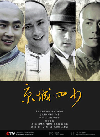 赵奎娥