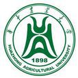 华中农业大学动物科技动物医学学院