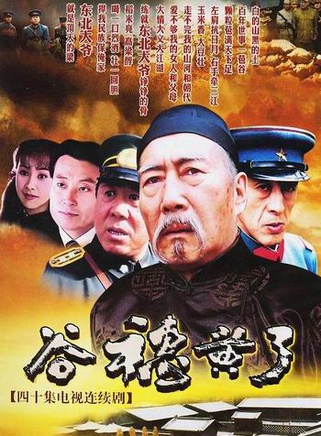 颜丙燕