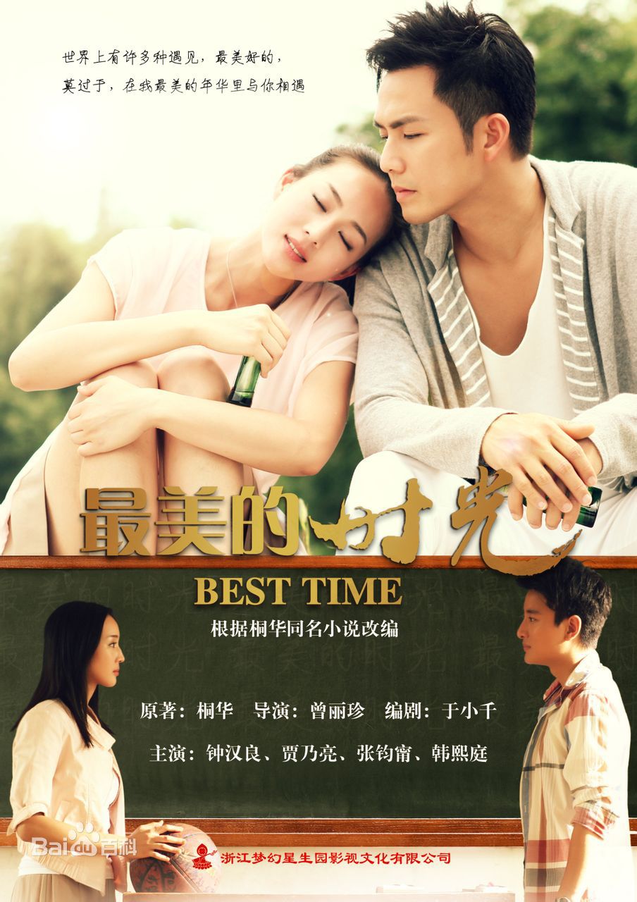 2013湖南卫视节目巡礼