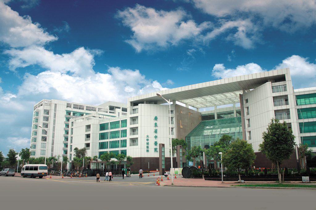 广东省中医院大学城医院 广东省中医院大学城医院