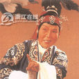 手心手背都是肉