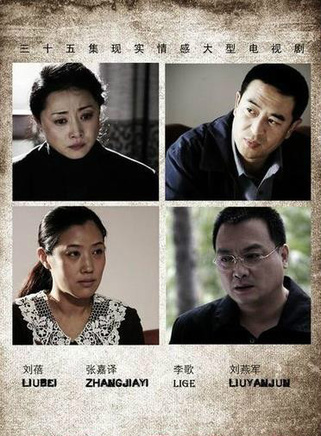 李歌(影视女演员)