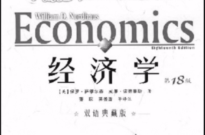 技术经济及管理