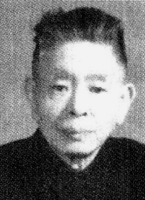 饶毓泰 饶毓泰