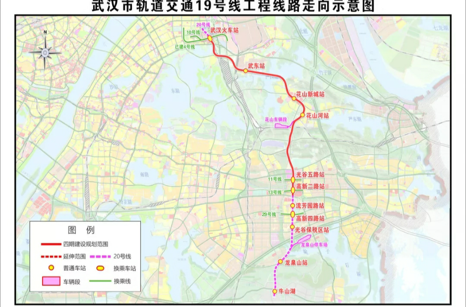 武汉轨道交通19号线